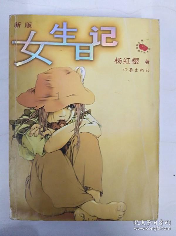 天堂契约